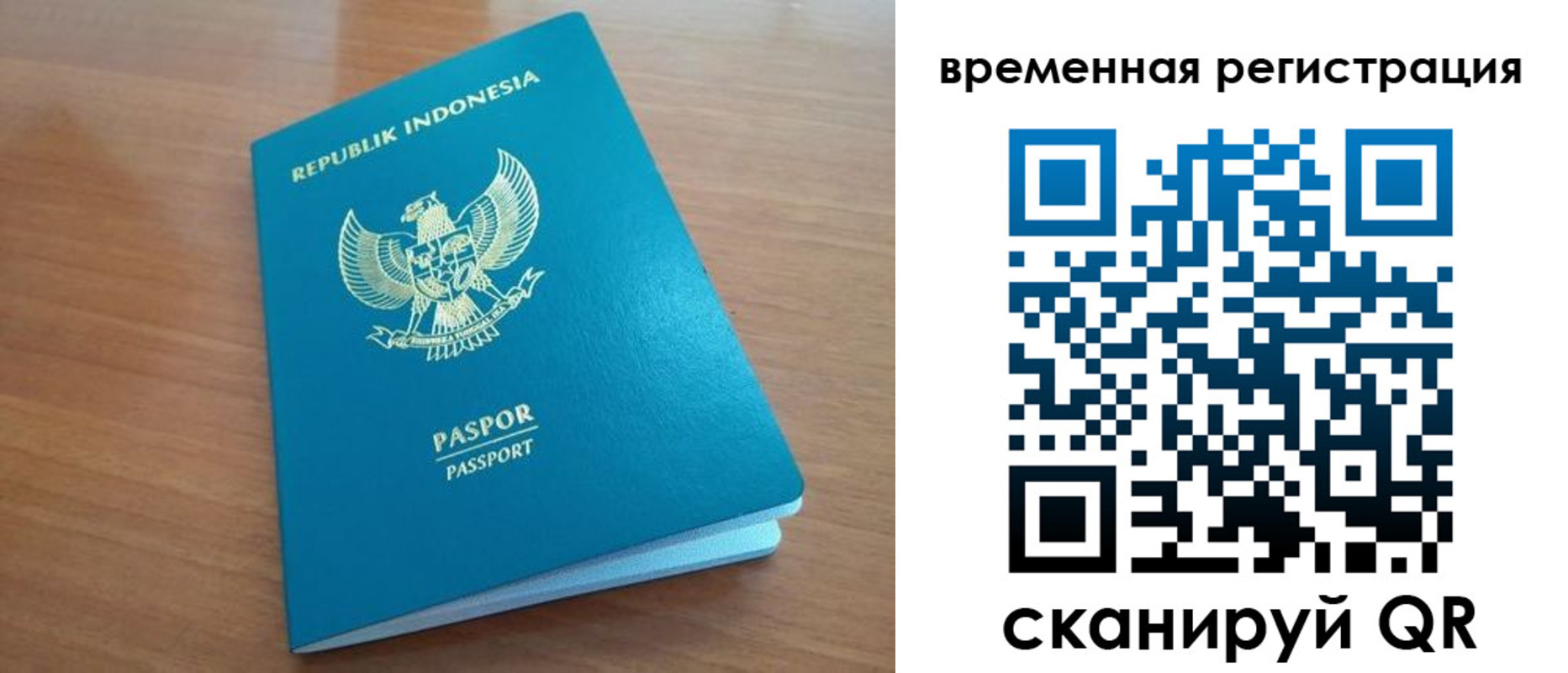 прописка законно в Кирсанове