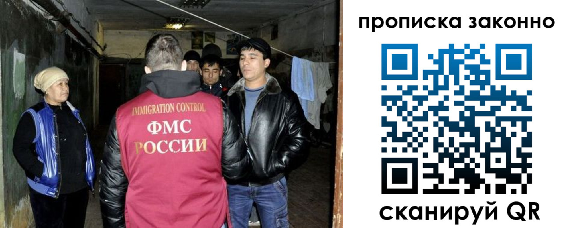 временная регистрация купить в Кирсанове